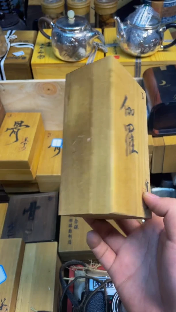 宝顺中古仓直播好物推荐49
