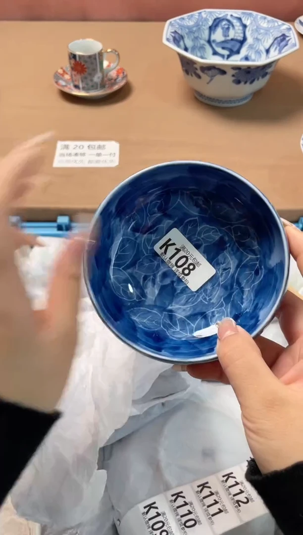 瓷片V*瓷器瓷器K108