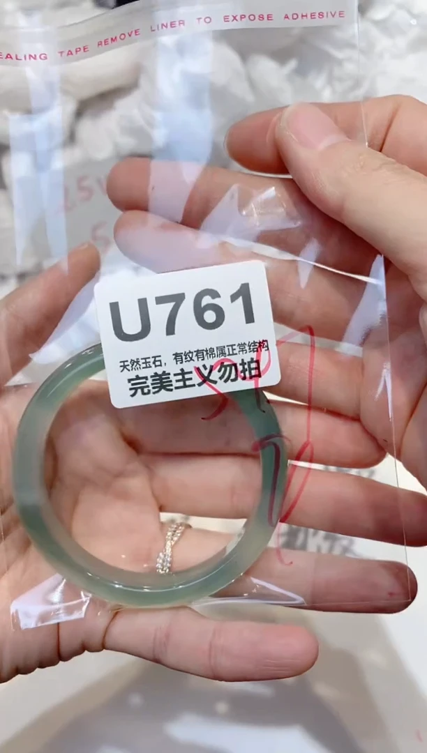 手镯玛瑙/玉髓未镶嵌54
