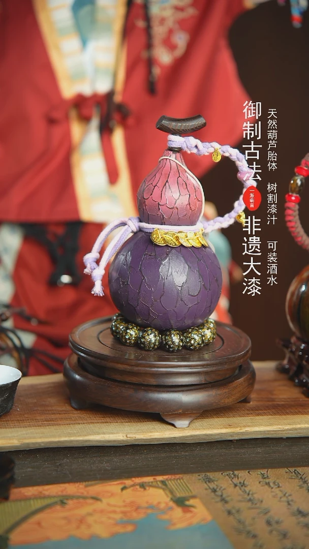 【闪购商品】S27号璐璐精选500ml左右大漆酒葫芦