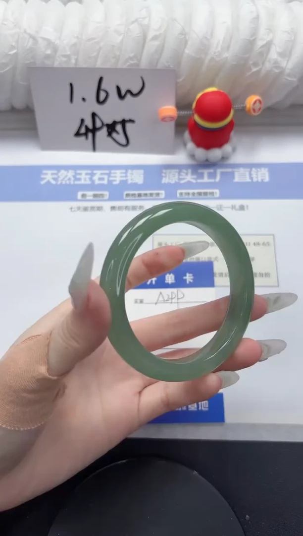 石英质玉手镯未镶嵌A299-58.4