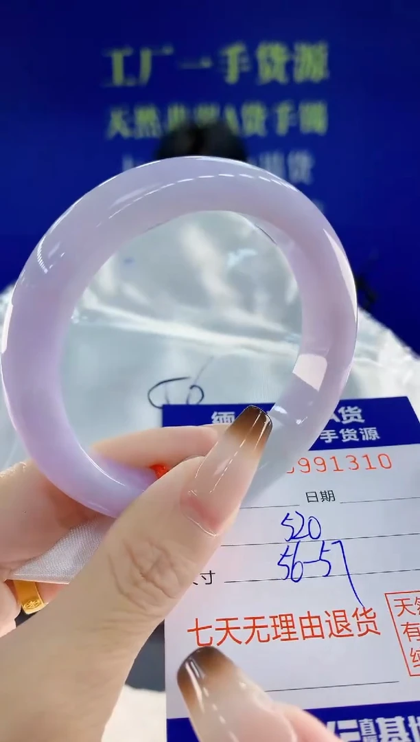 未镶嵌手镯翡翠10天然翡翠A货