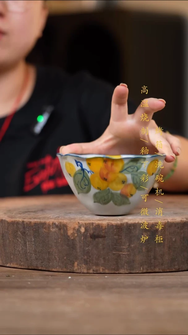 瓷片景德镇高温釉下彩（食品级）
