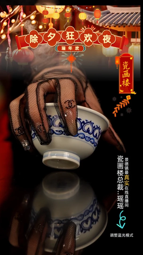【闪购商品】瓷瓷瓷瓷瓷瓷瓷瓷