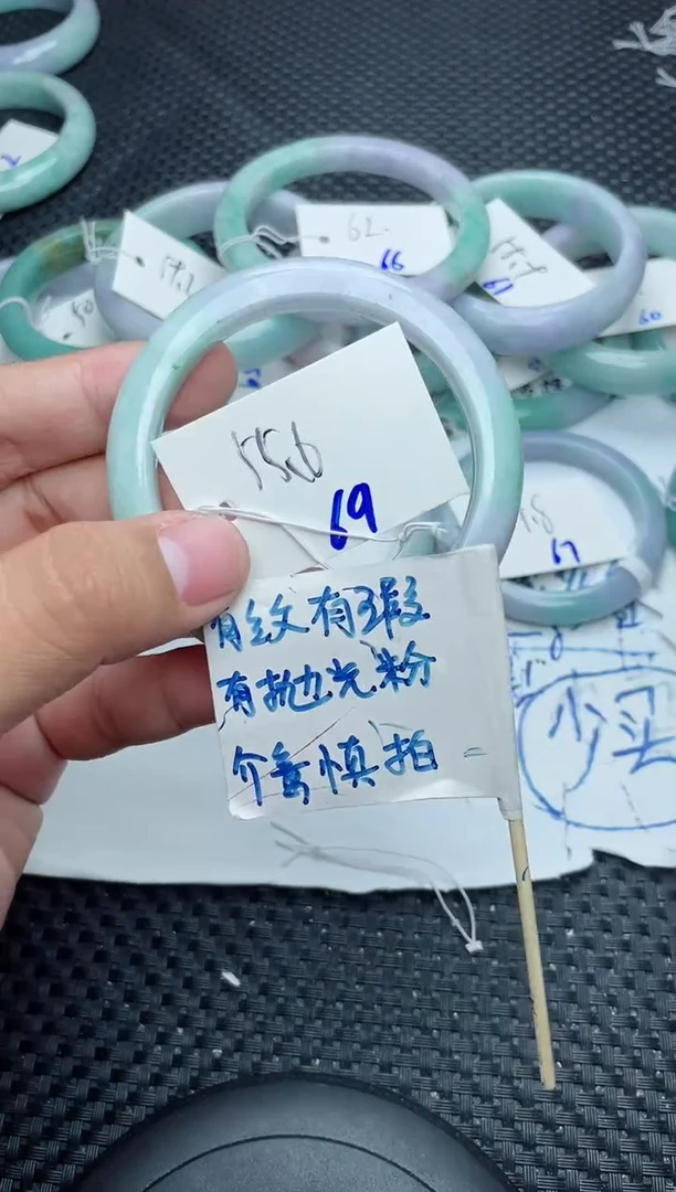 未镶嵌手镯翡翠69