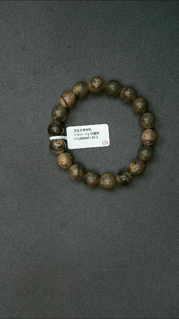 沉香手串1.1-11g正区文莱老料