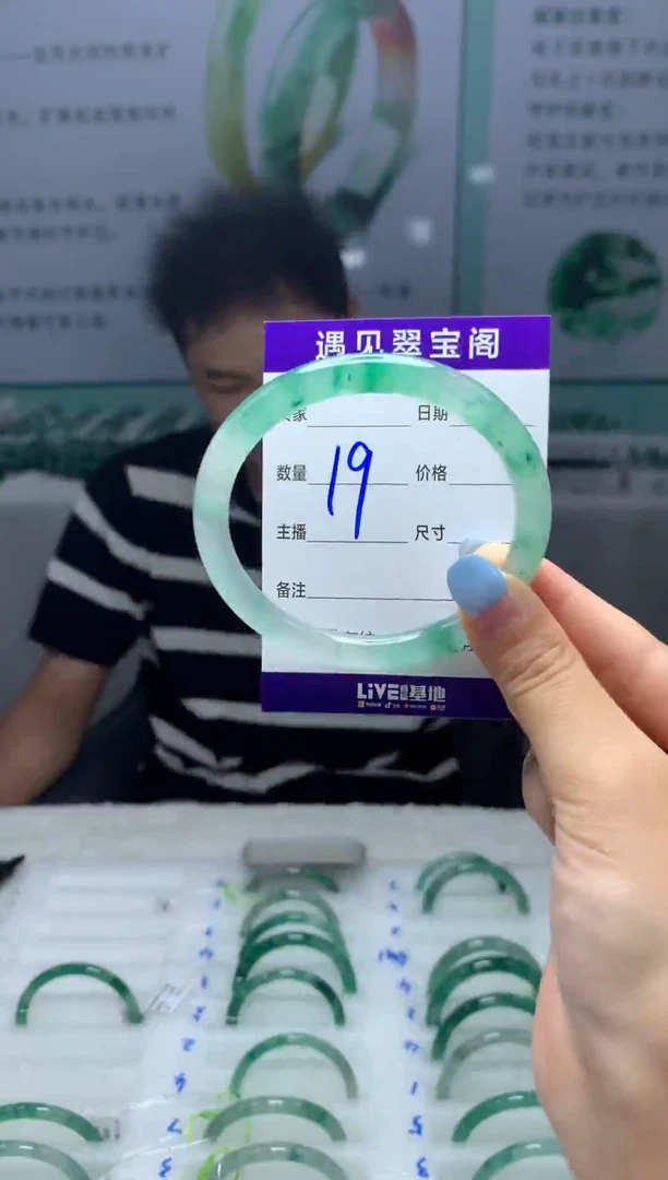 未镶嵌手镯石英质玉（非洲翠）58圈口