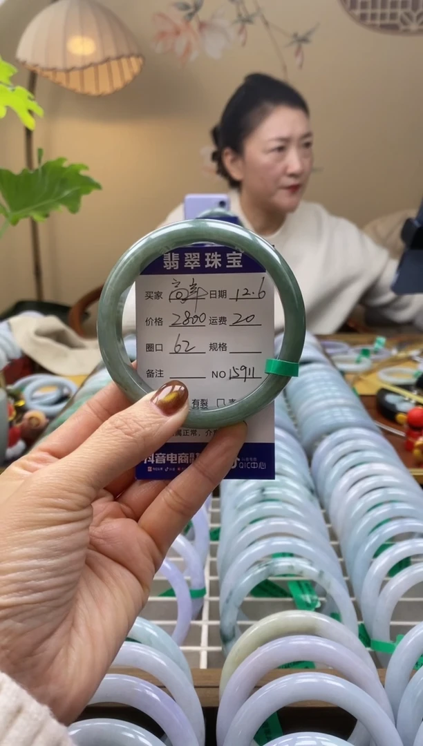 未镶嵌手镯翡翠髙*00015911