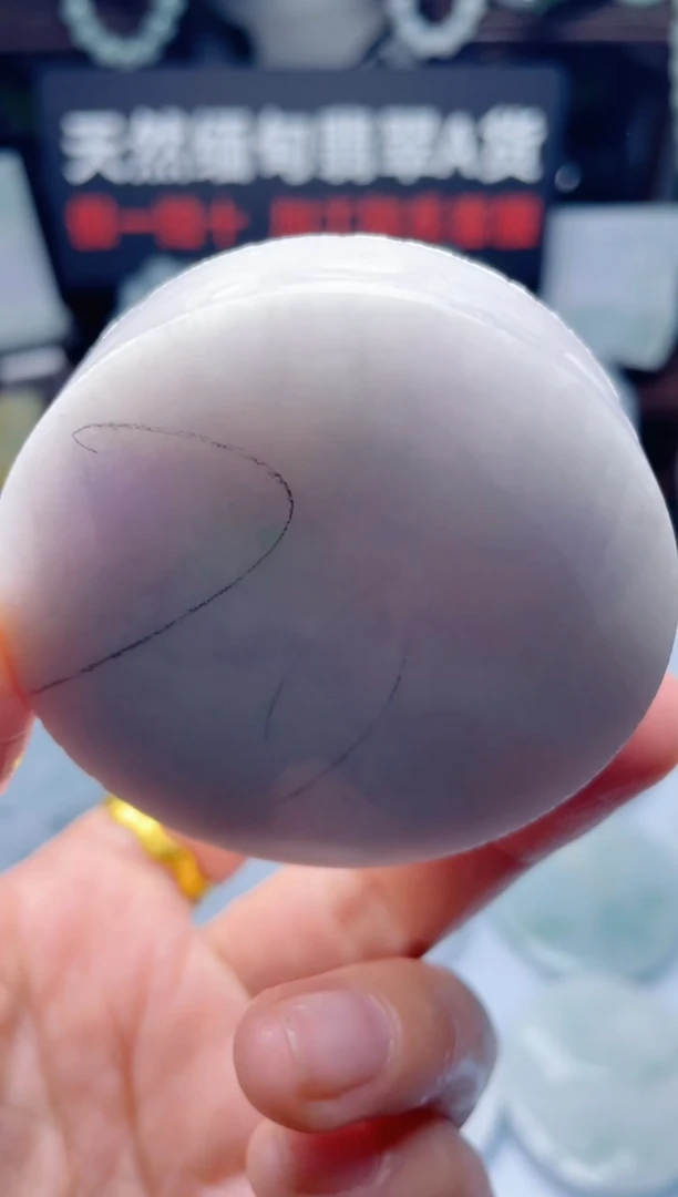 颈饰未镶嵌翡翠华1009