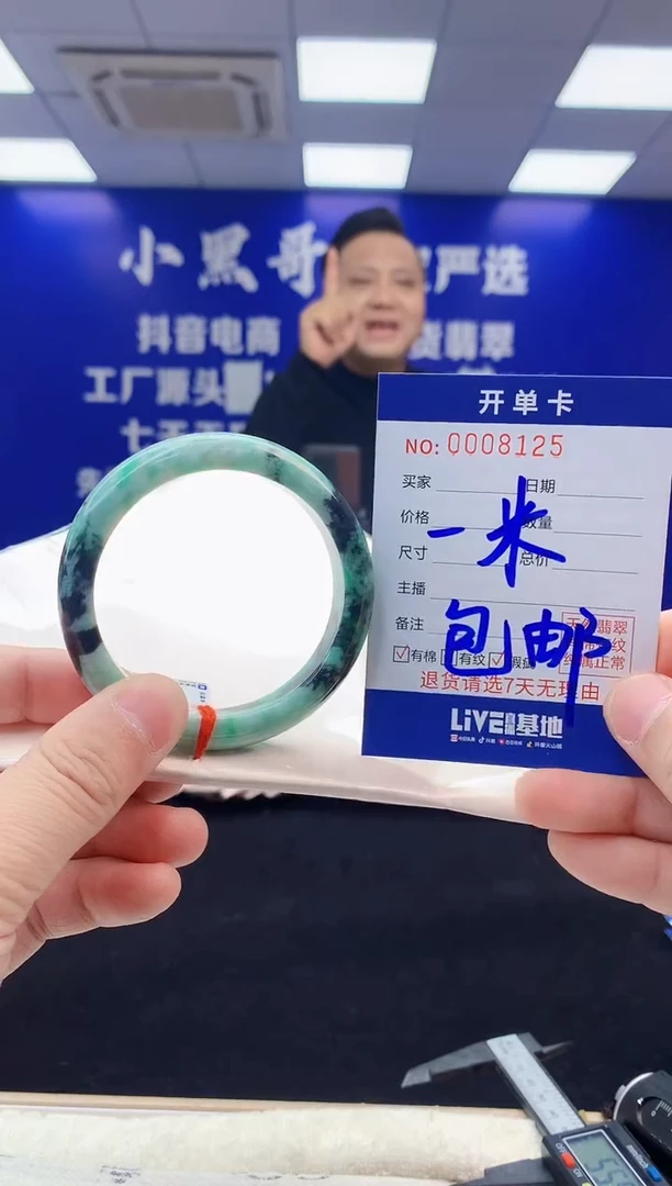 【闪购商品】翡翠手镯未镶嵌1翡翠天然A货手镯