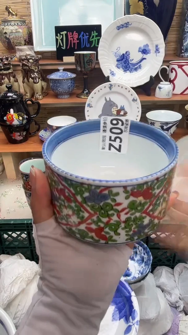 瓷片用****9闪购闪购闪购闪购