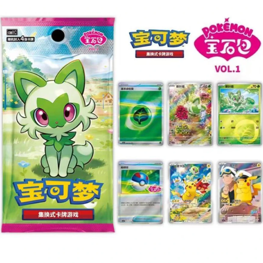 【新人首盒】宝可梦集换式卡牌游戏 简中宝石包（默认代拆）