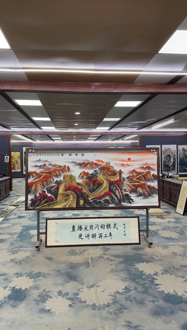 国画Z王红兵-山水国画-小八尺