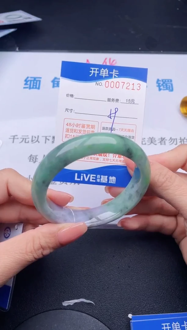 【闪购商品】翡翠手镯未镶嵌13拍哪个发哪个图片为准