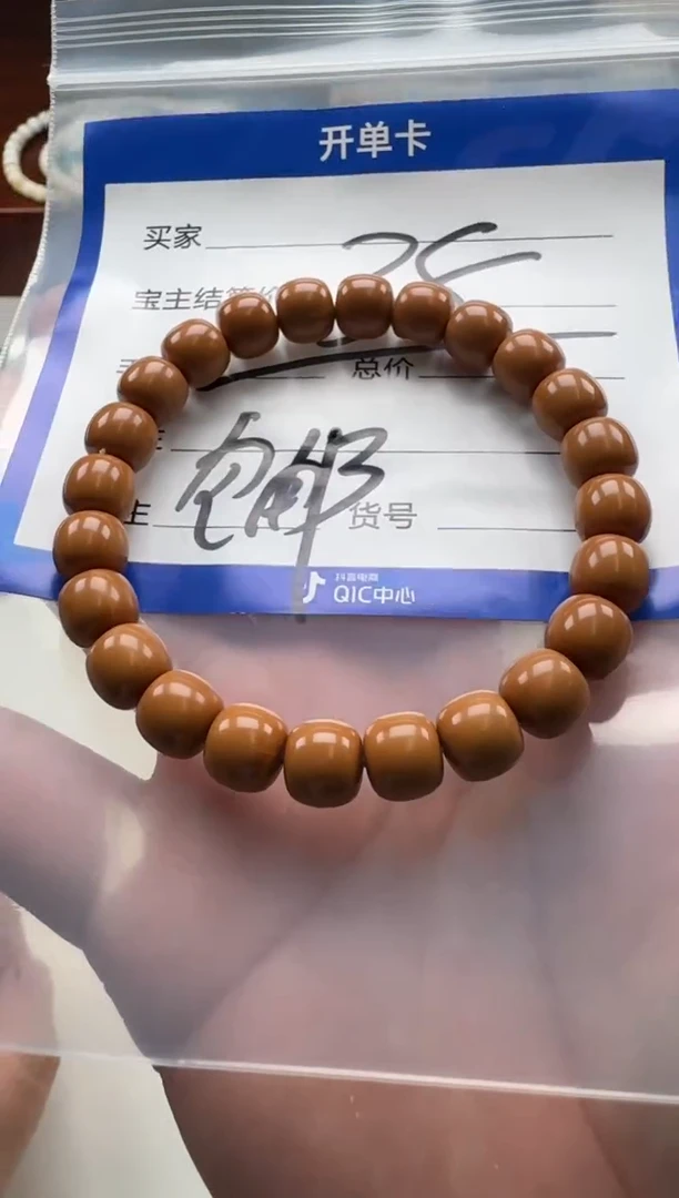 猴头核桃手串手串手串