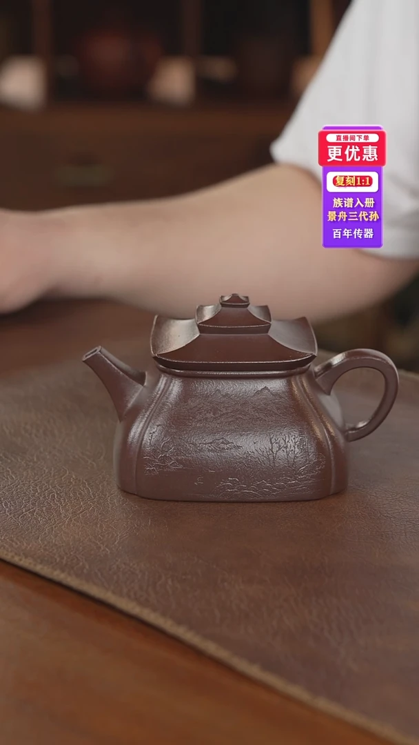 茶壶紫砂紫砂壶紫砂壶