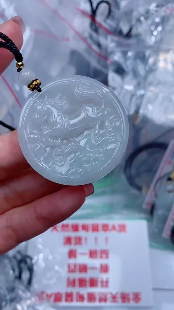 翡翠未镶嵌颈饰吊坠
