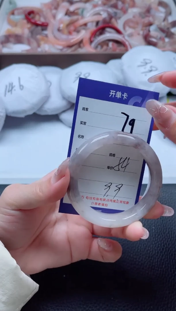 【闪购商品】石英质玉手镯未镶嵌79-54