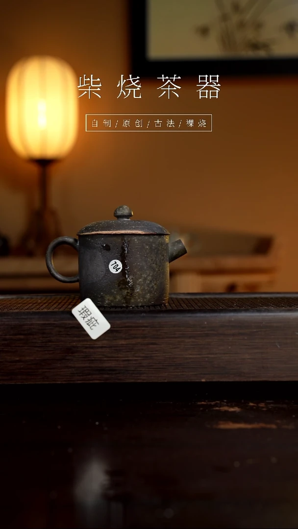 【闪购商品】704瑕疵小领导壶