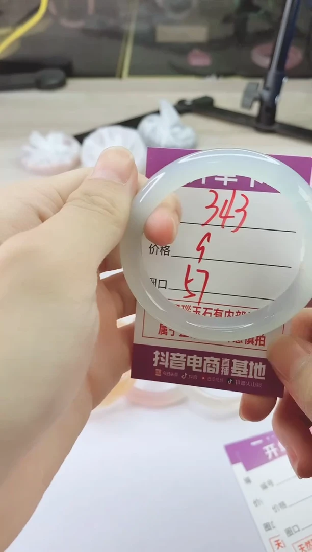 手镯玛瑙/玉髓未镶嵌343