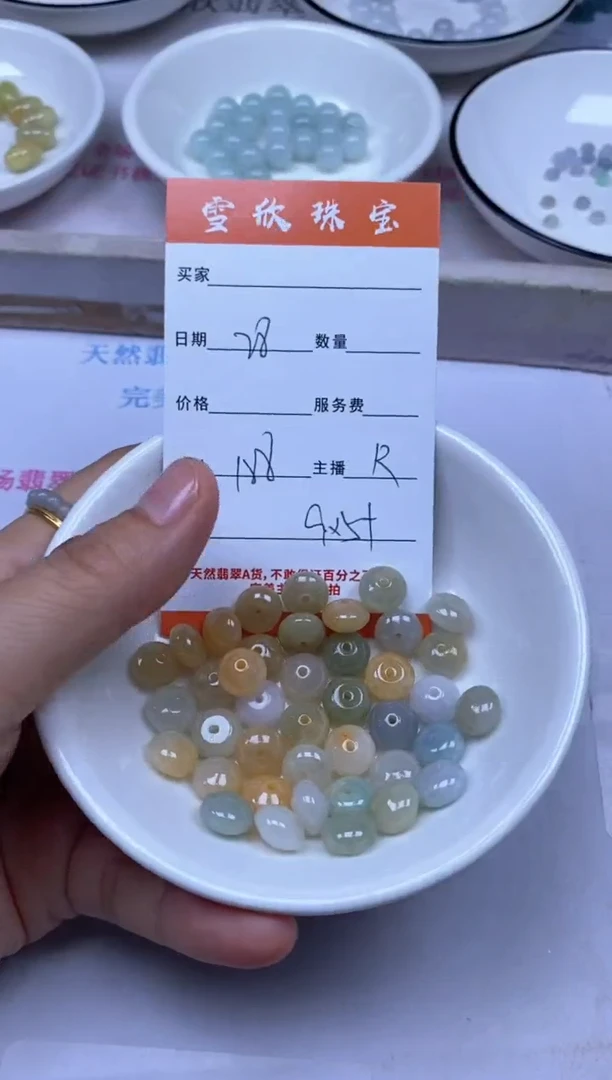 颈饰未镶嵌翡翠雪欣散珠定制diy