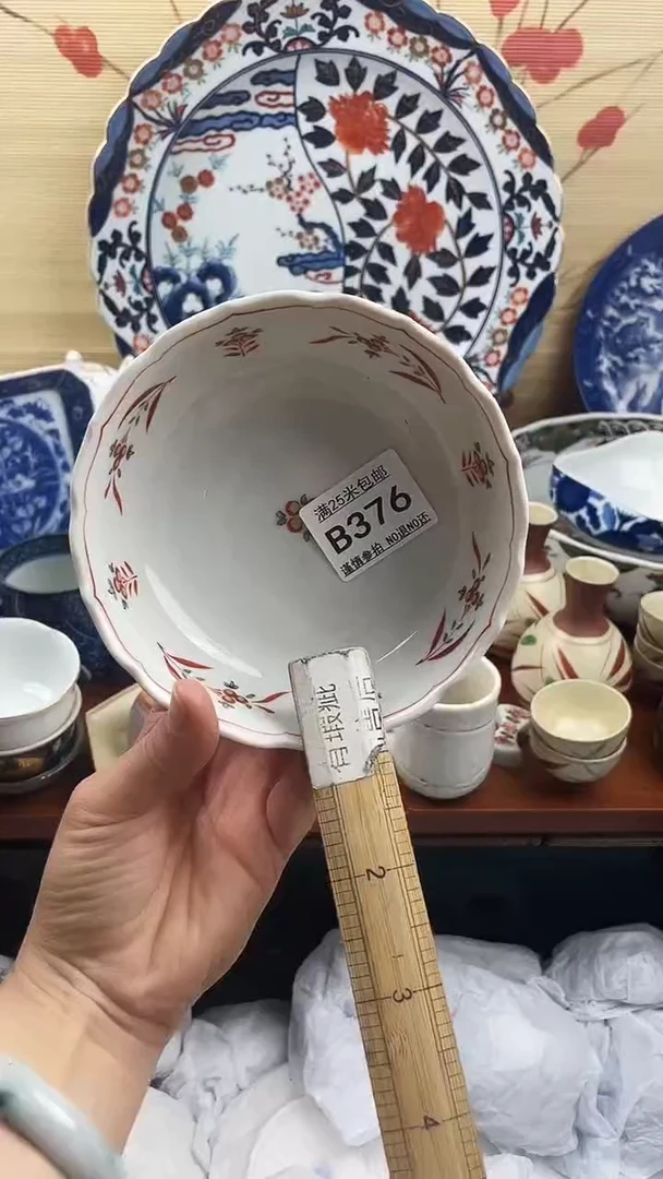 【闪购商品】376==============