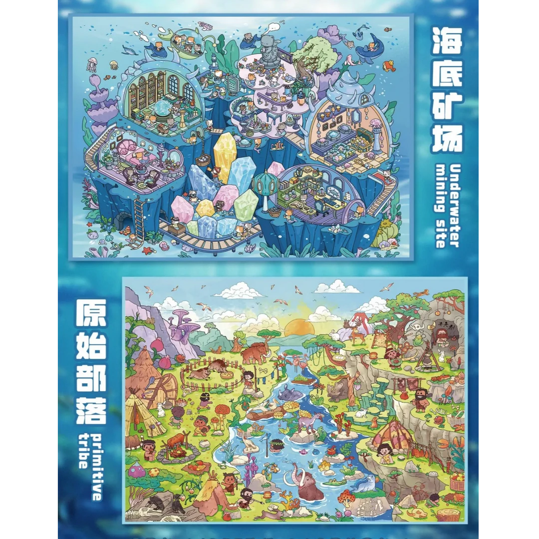 艺蓝105.0海底矿场3D立体造景贴纸微缩场景diy贴纸解压手账贴纸