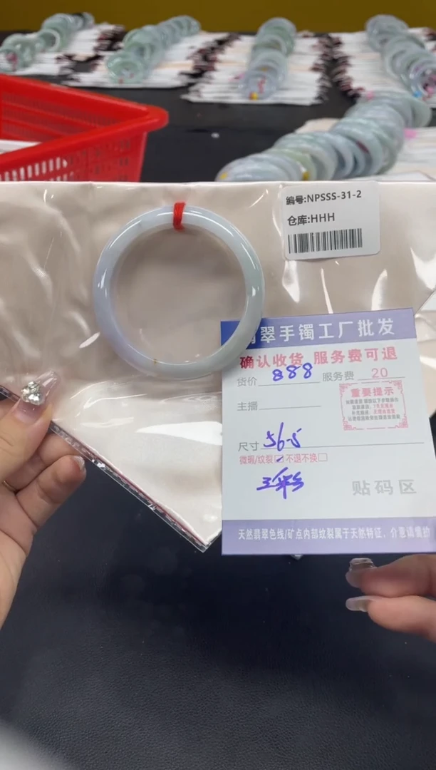 未镶嵌手镯翡翠翡翠手镯