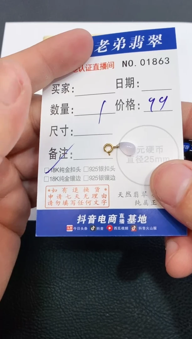 翡翠18K金镶嵌颈饰天然缅甸A货翡翠