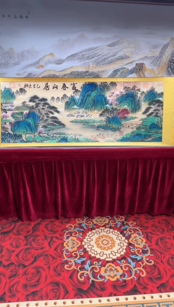 书法齐大领-仿古山居图-精品书画