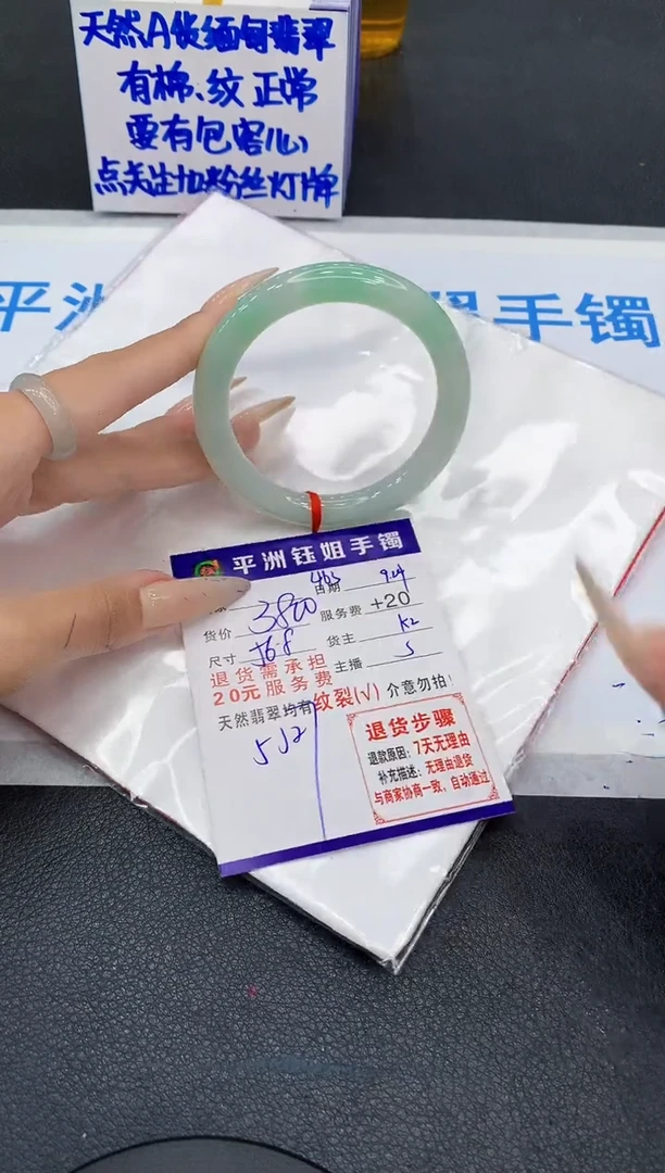 未镶嵌手镯翡翠1111111