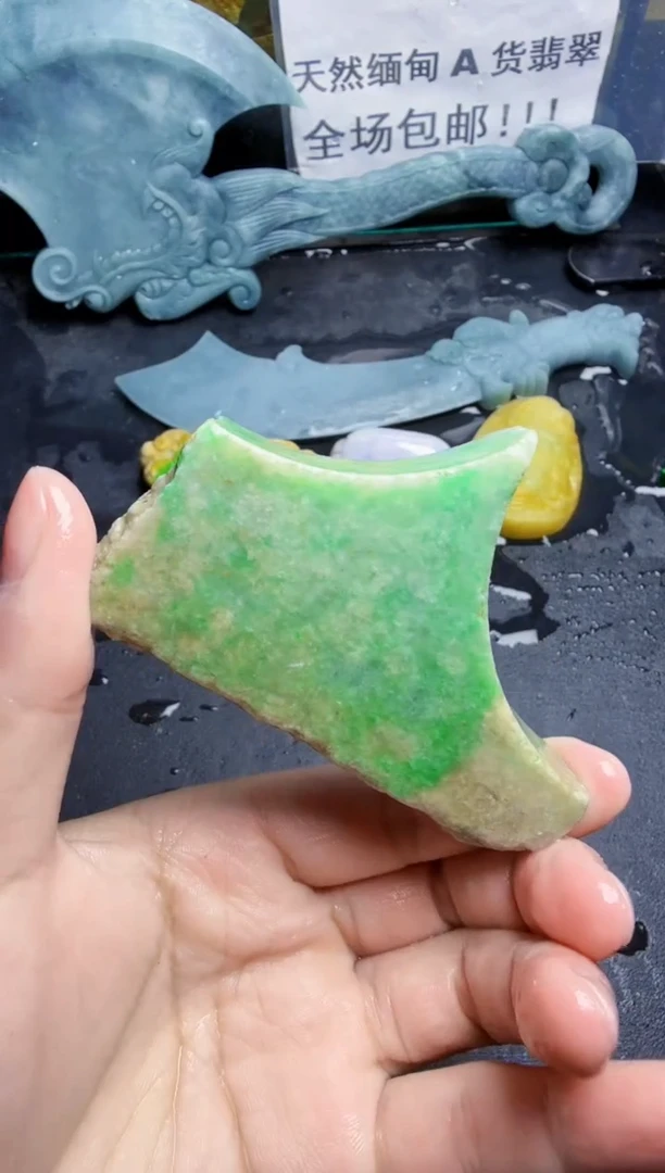 未镶嵌挂件翡翠天然翡翠144