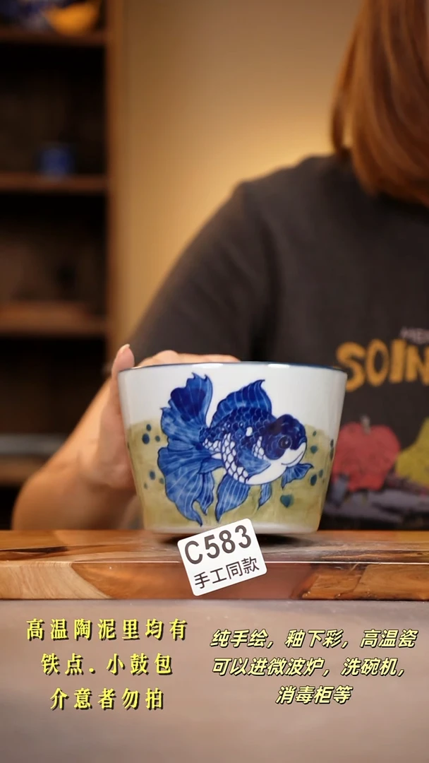 其他C583陶然集器瓷器
