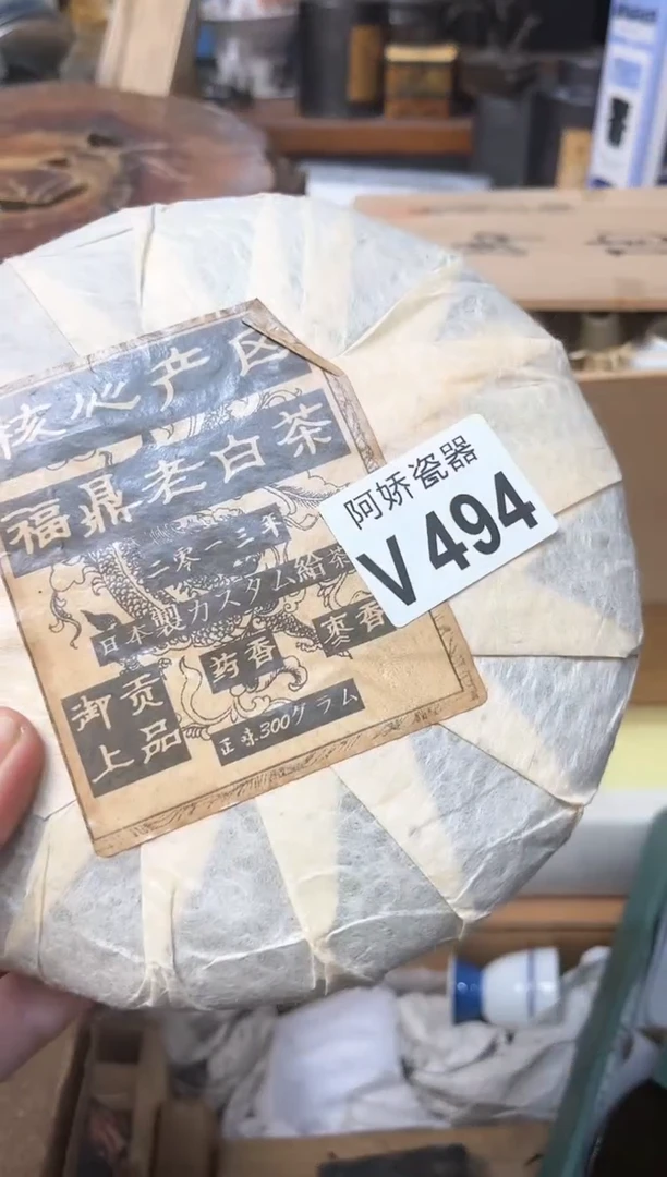 【闪购商品】瓷片494观海观海观海观海观海观海