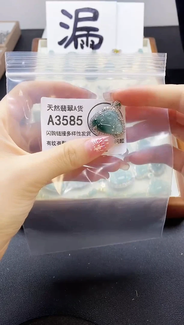 【闪购商品】翡翠颈饰未镶嵌天然翡翠A货8888