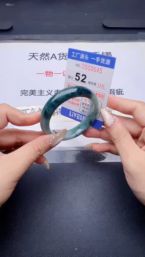 未镶嵌手镯翡翠翡翠手镯未镶嵌