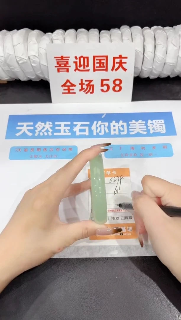 未镶嵌手镯石英质玉s279-61