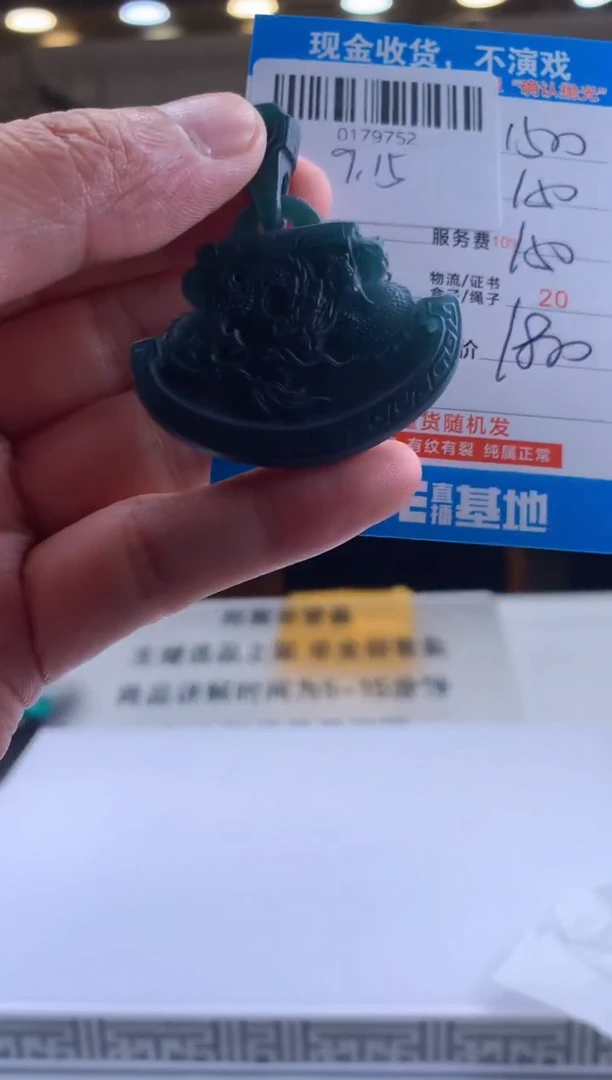 未镶嵌定制翡翠天然翡翠A货拍一发一