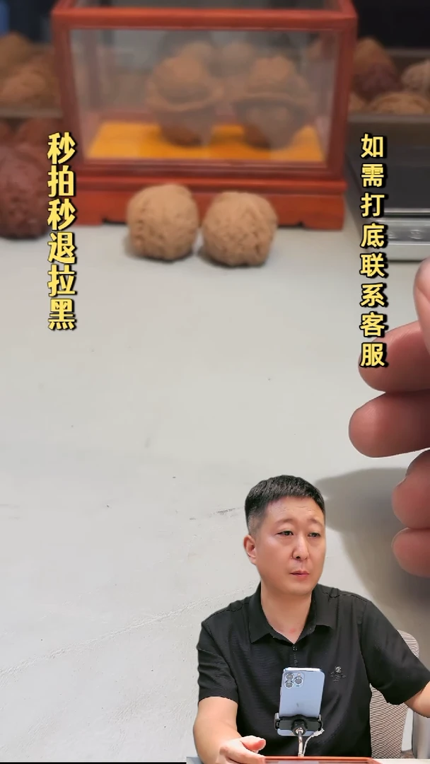 吊坠文玩核桃秦闷38