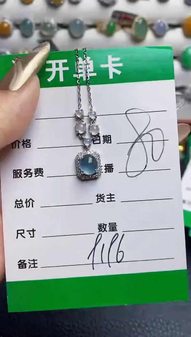 银S925镶嵌戒指翡翠9196