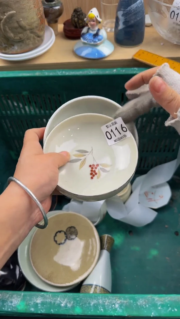 116默认微瑕，满20包邮。