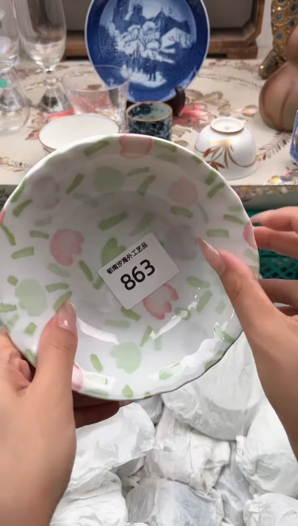 瓷片丁*沙O         863