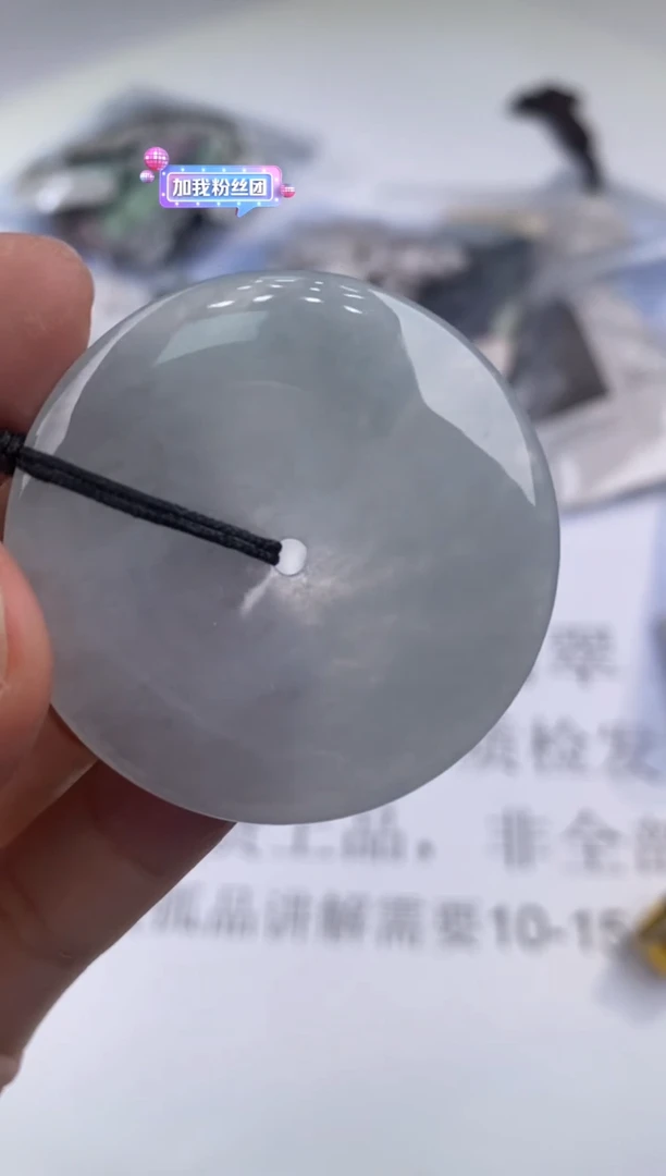 未镶嵌挂件翡翠303230     多人