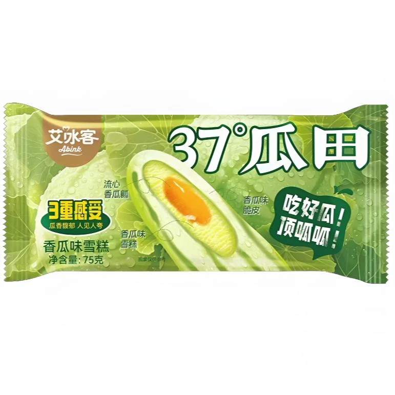 艾冰客37度瓜田香瓜味雪糕网红新款脆皮流心冰淇淋蜜瓜冰激凌雪糕同城送雪糕同城配