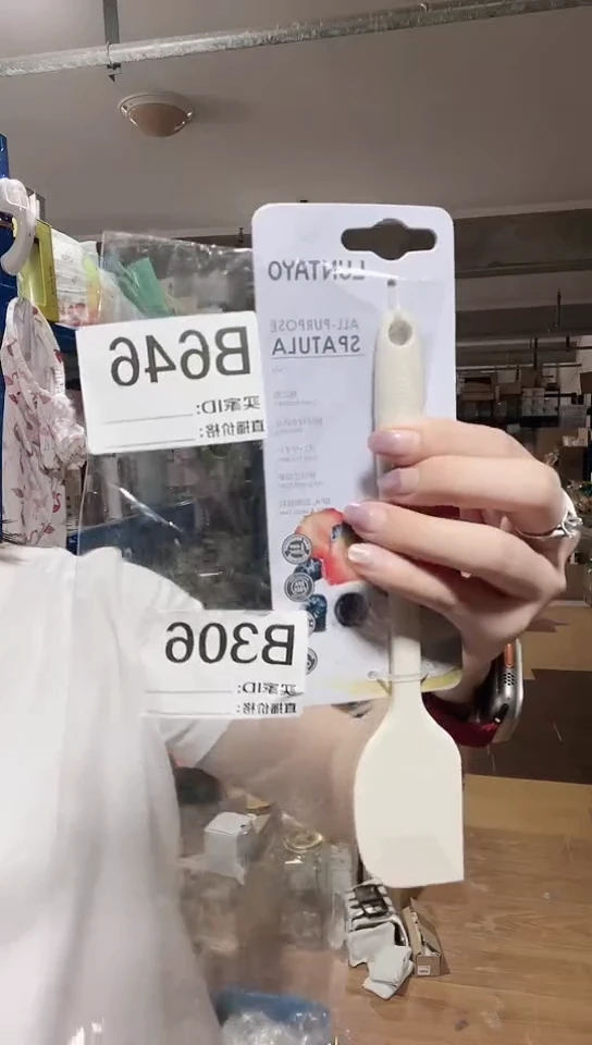 瓷片进口家用百货小抹刀一个B646
