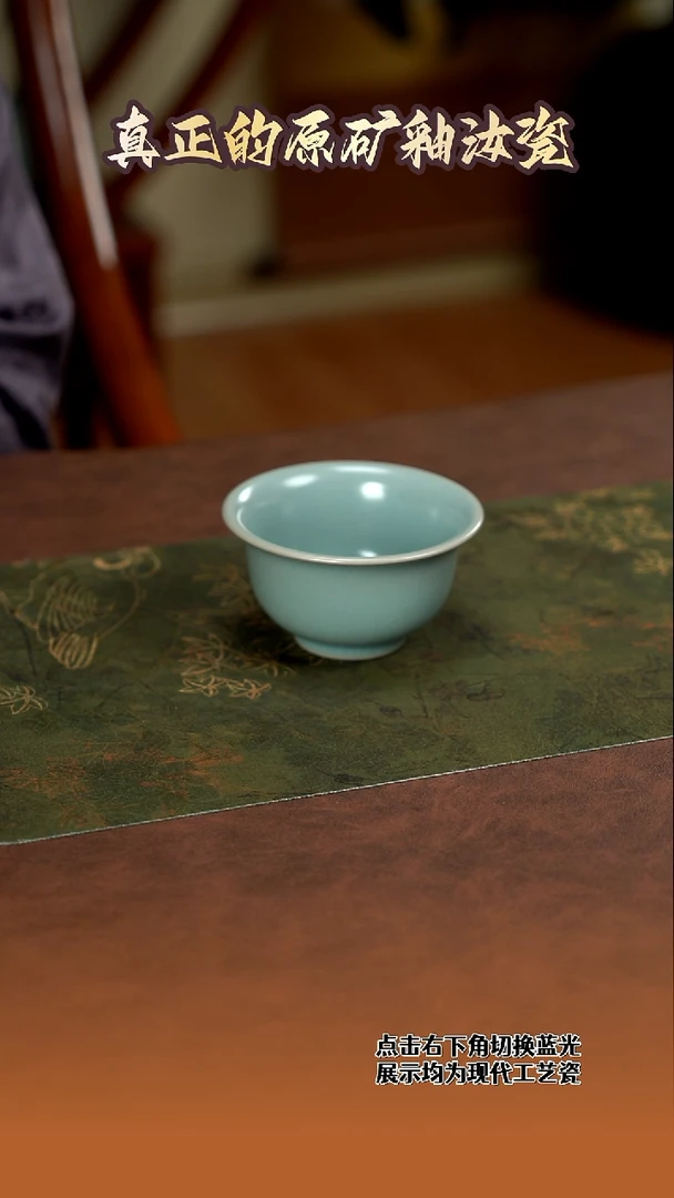 压手杯