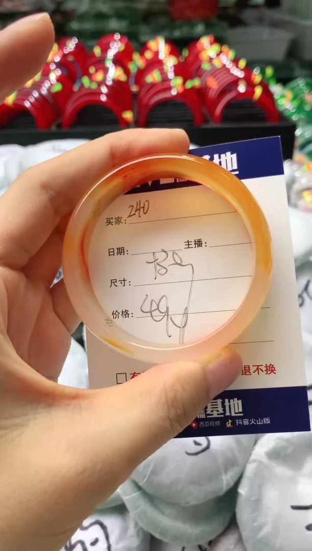 玛瑙/玉髓手镯未镶嵌240