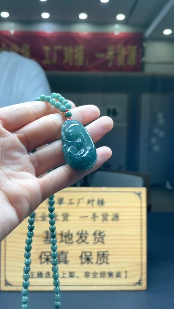 未镶嵌定制翡翠********91
