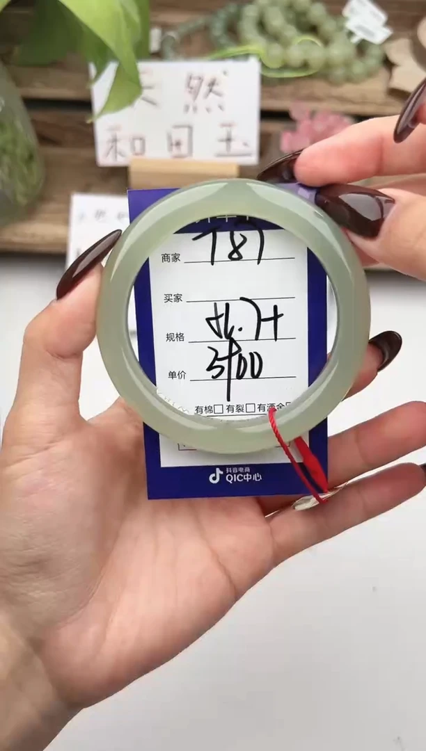 未镶嵌手镯和田玉微色差T87