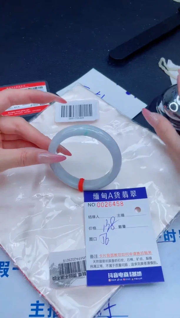 未镶嵌手镯翡翠138.00